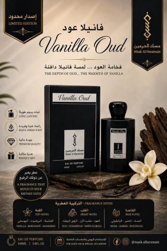 Vanilla Oud 100ml