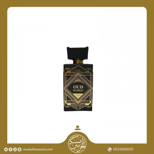 Oud Is Great (100مل)