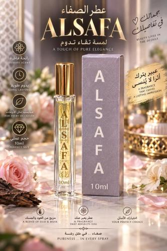 Alsafa 10ml