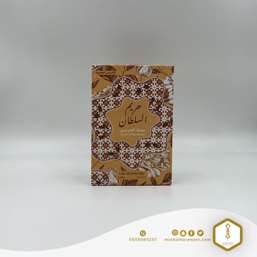 مسك حريم السلطان (الإصدار الجديد) ١٠٠مل