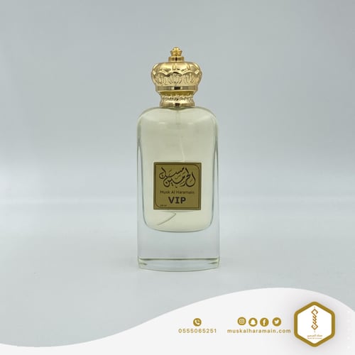 مسك الحرمين VIP -(للجنسين) 100 مل