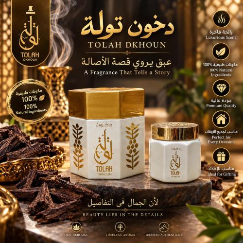 Bakhoor Dukhoun Tolah White