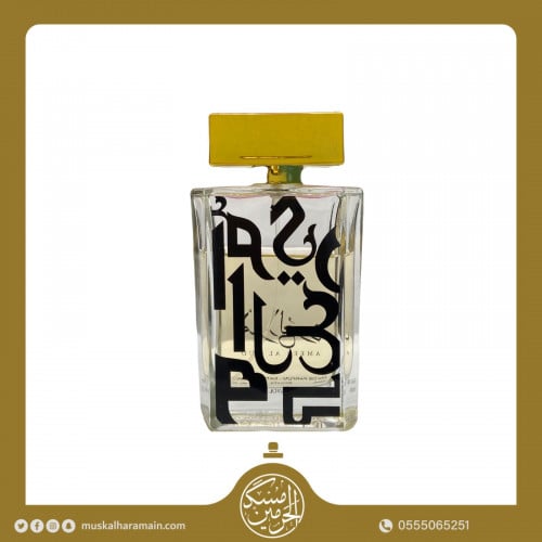 عطر أمير العود 100مل