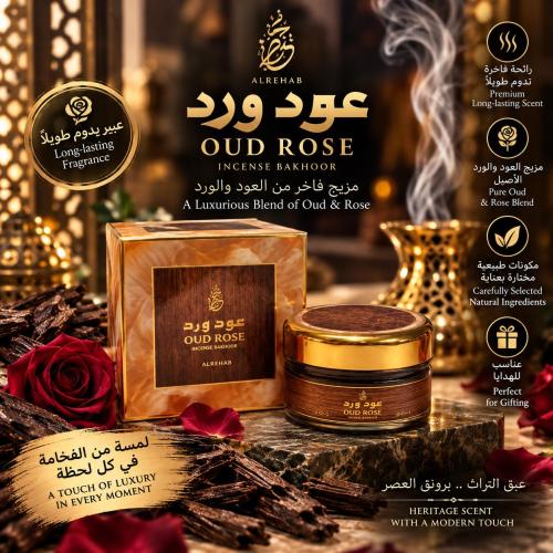 بخور عود ورد