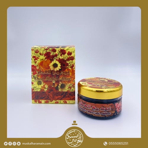 بخور عود مع العطر