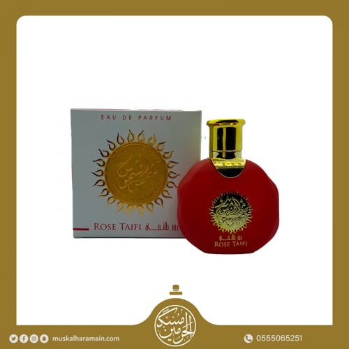 روز طائفي (شمس الشموس) 35 مل