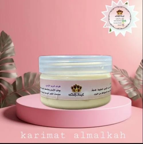 Hand cream