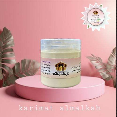 Foot cream