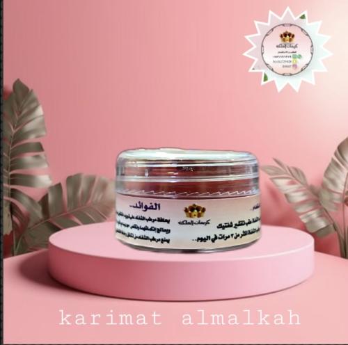 Lip moisturizer and softener