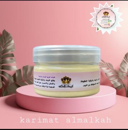 Face and neck cream