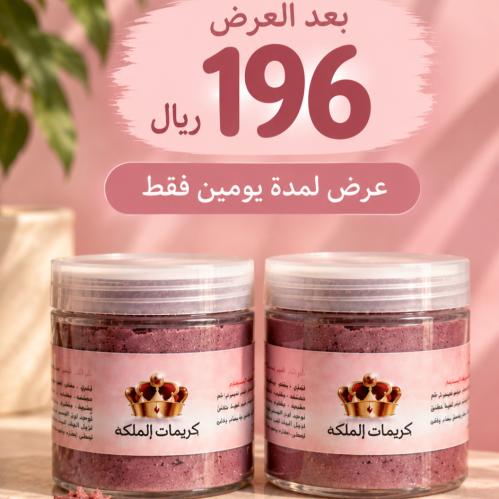 عرض سنفرة الجسم