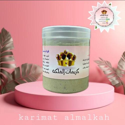 Body scrub