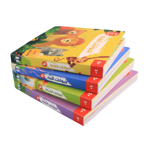 كتابي المسموع - أصوات الحيوانات ( المجموعة كاملة 4...