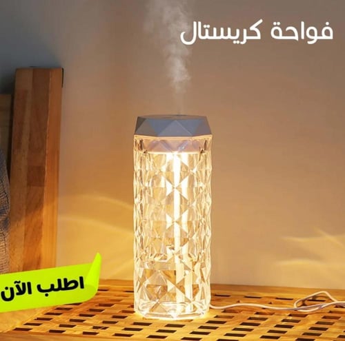 فواحة كريستال مع اضاءة متنوعة