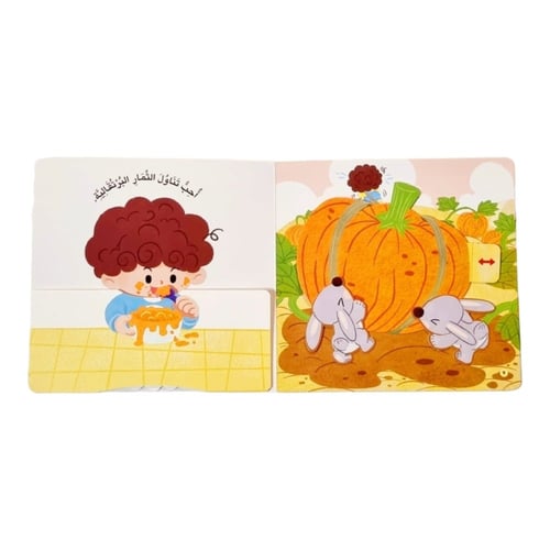 المكتشف الصغير - المجموعة كاملة 4 عناوين التوصيل م...