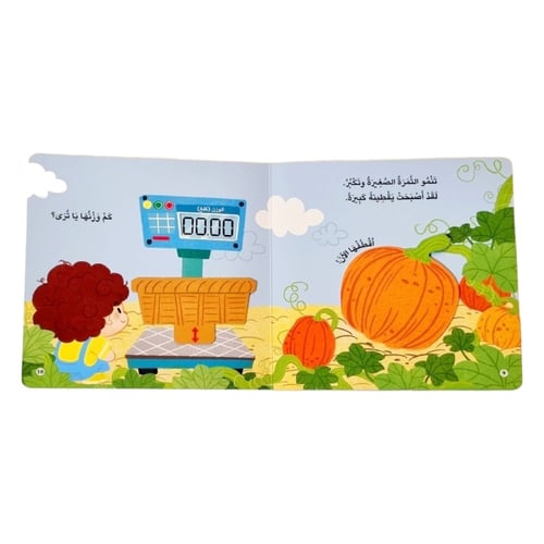 المكتشف الصغير - المجموعة كاملة 4 عناوين التوصيل م...