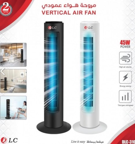 مكيف هواء عمودية تصميم برج 45 واط 3 سرعات DENX