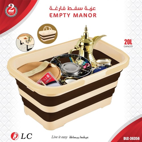 سلة رحلات قابلة لطي