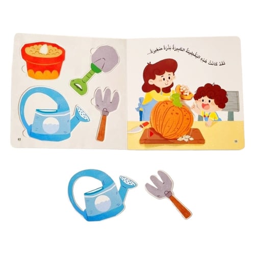 المكتشف الصغير - المجموعة كاملة 4 عناوين التوصيل م...