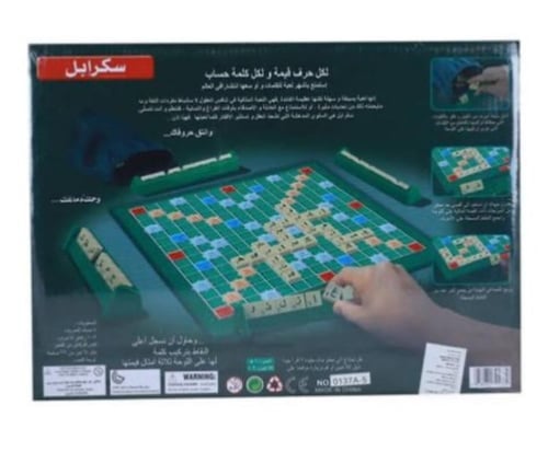 سكرابل الأصلية بالعربي