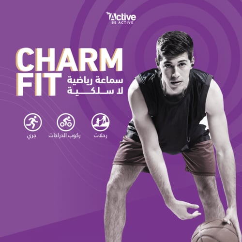 سماعة رياضية لاسلكية - اكتيف Active Fit Wireless