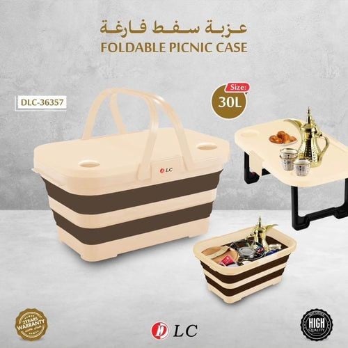 سلة رحلات قابلة لطي