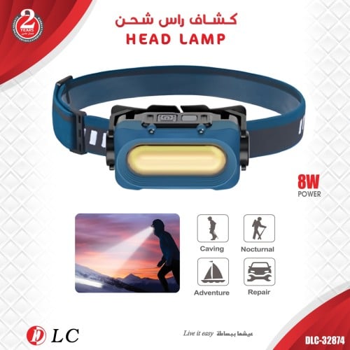 كشاف رأس شحن