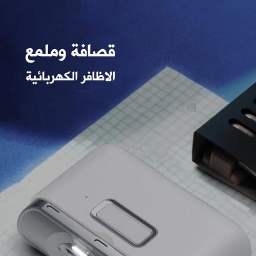 قصافة اظافر الكترونية مع مبرد وملمع من Regenerate