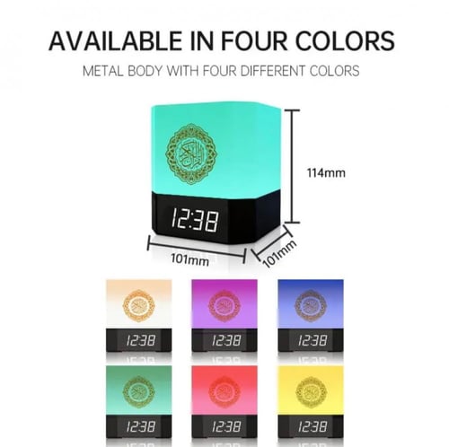 سماعة القرآن الكريم المضيئة بـ7 الوان وساعة رقمية...