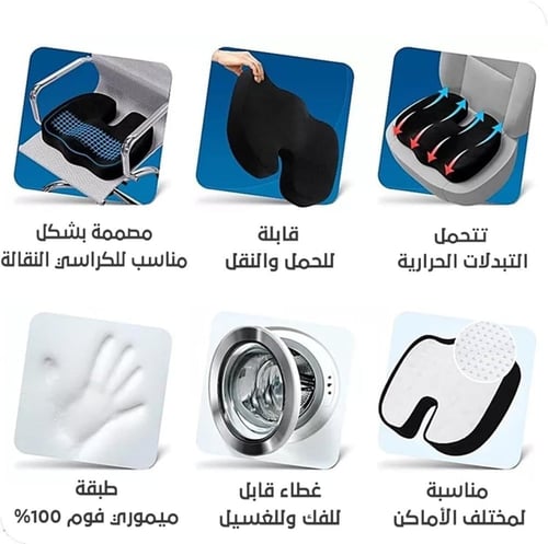 عرض 2 وسادة الجلوس من الميموري فوم