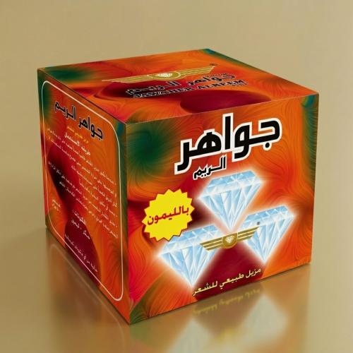 مزيل شعر جواهر بالليمون 500 جرام