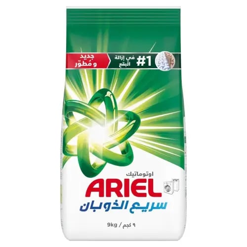مسحوق غسيل اريال للغسالات الاوتوماتيكية (احجام مخت...