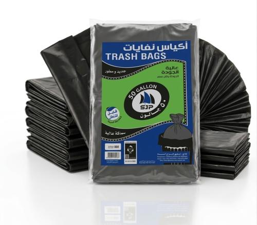 اكياس نفايات 50 جالون سميكة