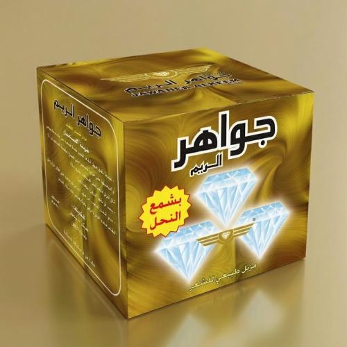 مزيل شعر جواهر بشمع النحل 500 جرام