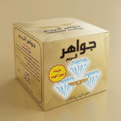 مزيل شعر جواهر بزيت جوز الهند 500 جرام