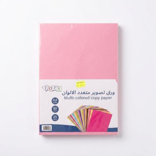 ورق طباعة ملون فاخر 25 ورقة A4