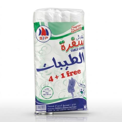 الطيبات مفارش سفرة اقتصادية 100x80 سم