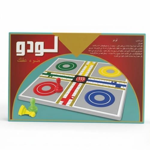 لعبة لودو اللوحية من 2 الى 4 لاعبين