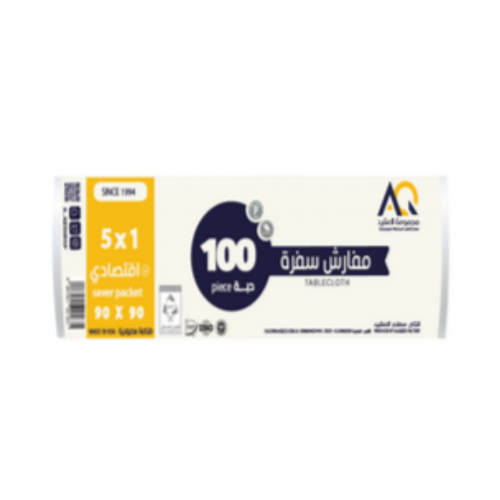 مفارش سفرة اقتصادية 100 حبه المقاس 90x90 سم