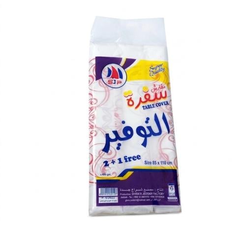 سفر مفارش التوفير 3 رول 85x110