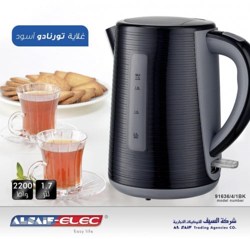 السيف غلاية كهربائية 1.7 لتر