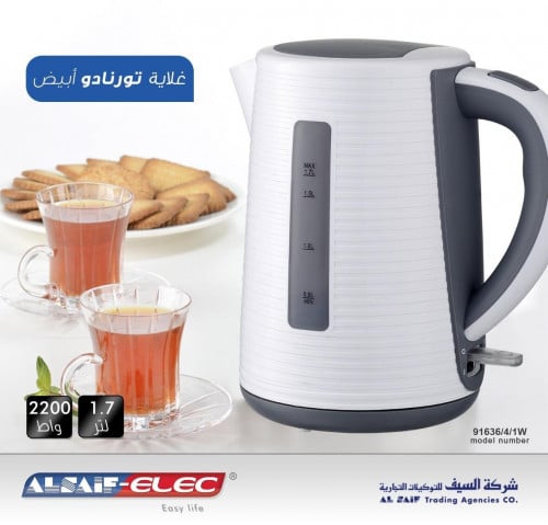 السيف غلاية كهربائية 1.7 لتر