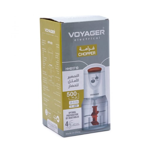 قطاعة خضار كهربائية شفراتين (فوجير)