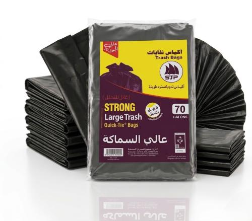 اكياس نفايات 70 جالون سميكة