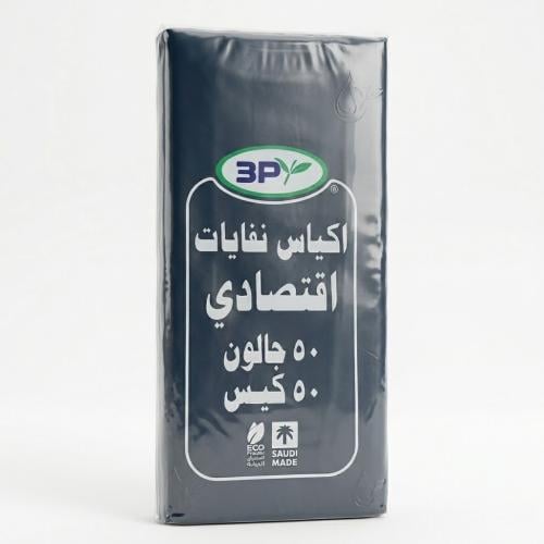 اكياس نفايات ثري بي 50 جالون سميك 50 كيس