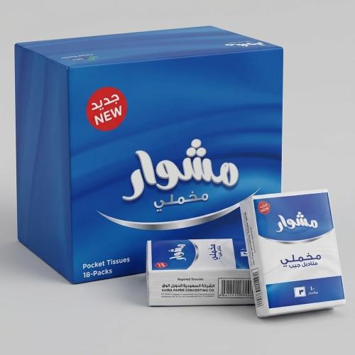 مشوار مناديل جيب فاخرة وناعمة عبوة اقتصادية (18 كي...