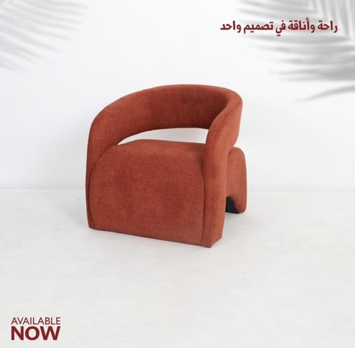 كرسي قماش مودرن عدة ألوان