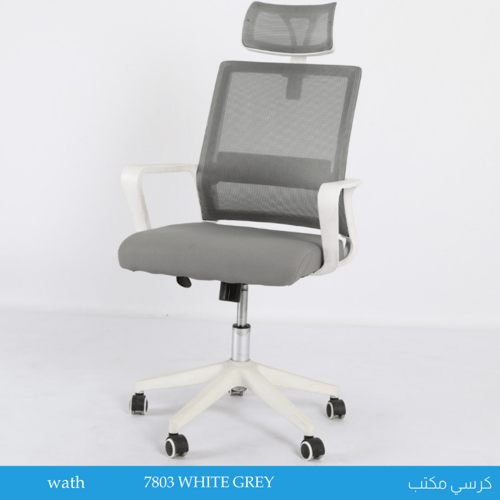 طقم 4 كراسي مكاتب عدة ألوان