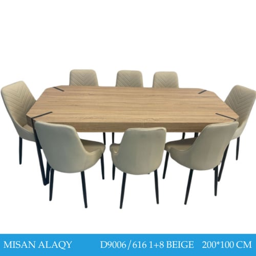 طقم طاولة طعام بيج 4و6و8 كراسي