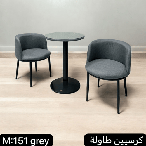 طقم طاولة وكرسيين عدة ألوان